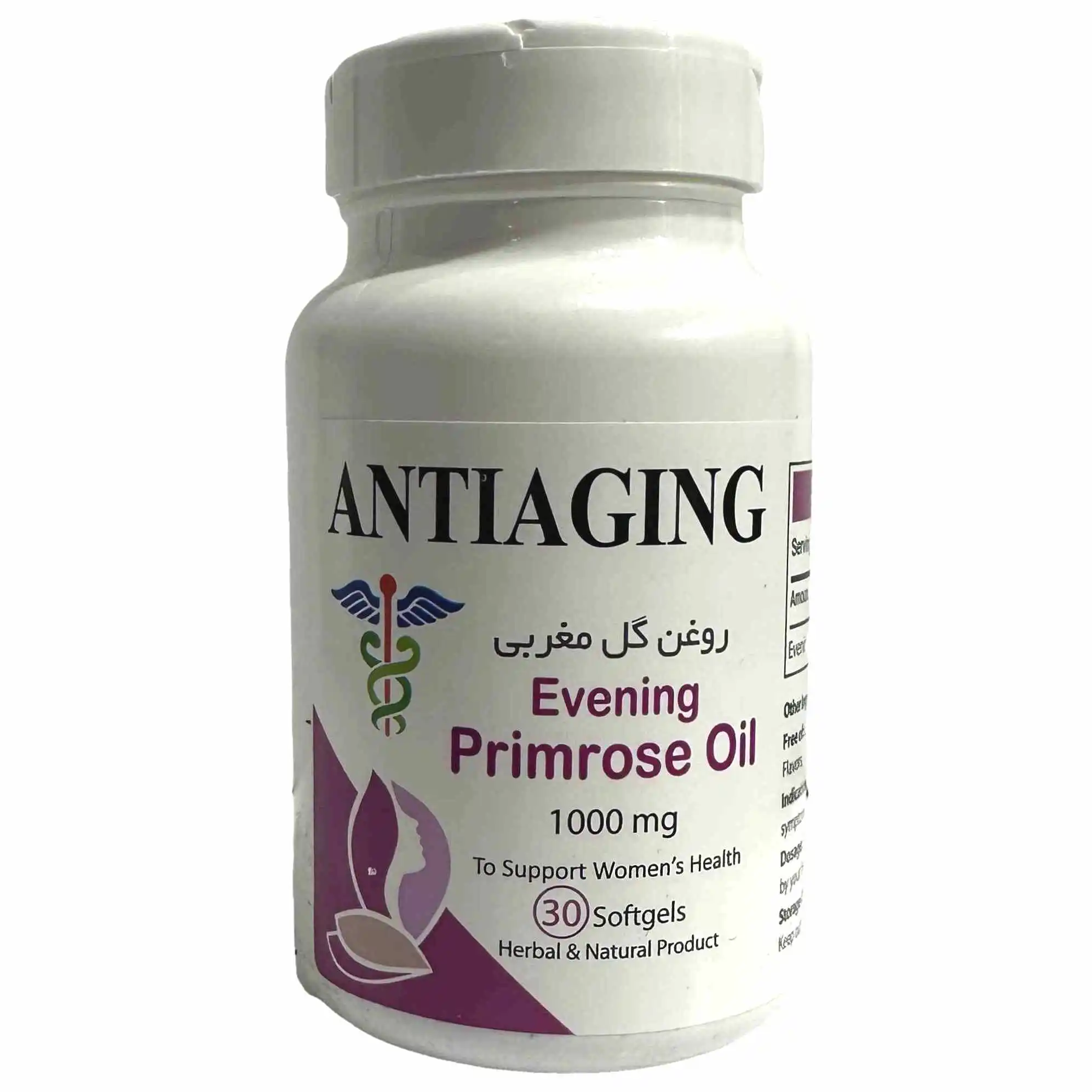 کپسول پرایم رز آنتی ایجینگ Antiaging Evening Primrose